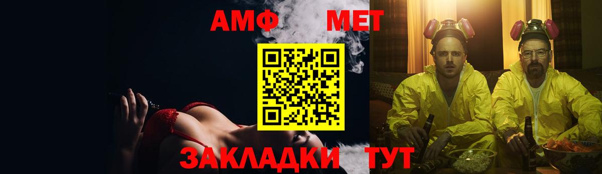 blacksprut ссылки  Амфетамин  Острогожск  Вход с VPN  Амфетамин Розовый 