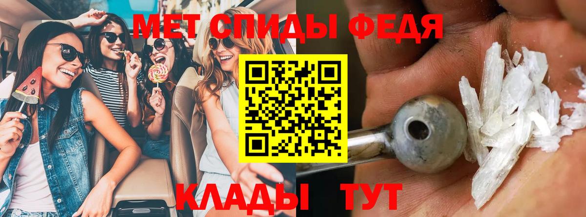 АМФ 98% Острогожск