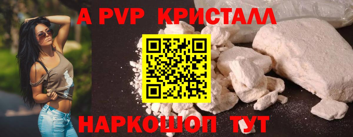 Острогожск  APVP СК КРИС  APVP СК  Вход с VPN  A-PVP СК 