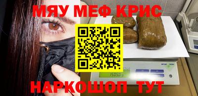 соль ск Пугачёв