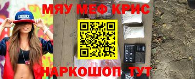 гидра Рязань