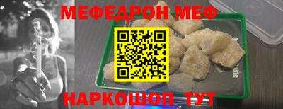 таблы Рыбинск