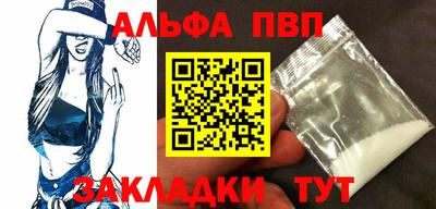 меф VHQ Пушкино