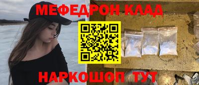 spice Рузаевка