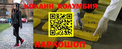 гидра Рязань