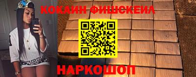 гидра Рязань