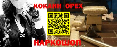 гидра Рязань
