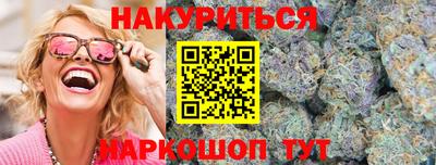 таблы Рыбинск