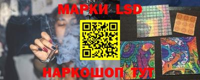 таблы Рыбинск