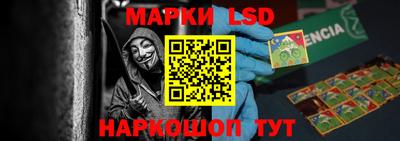 таблы Рыбинск