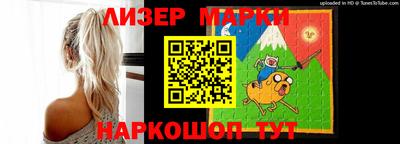 spice Рузаевка