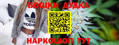 spice Рузаевка
