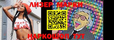 spice Рузаевка