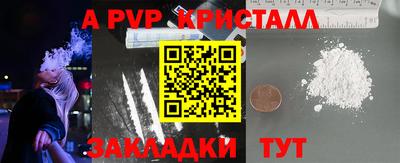 таблы Рыбинск