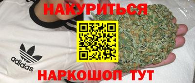 таблы Рыбинск
