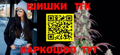 гидра Рязань