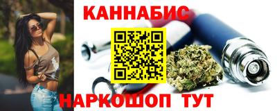 spice Рузаевка