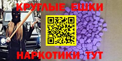 spice Рузаевка