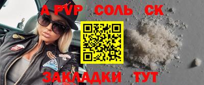 таблы Рыбинск