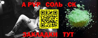 spice Рузаевка