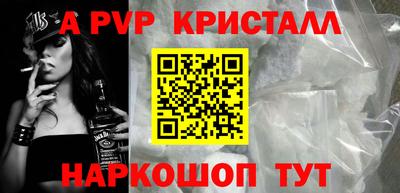 таблы Рыбинск