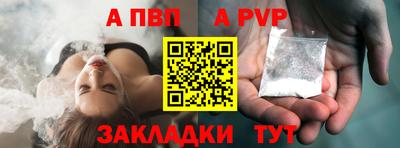 таблы Рыбинск