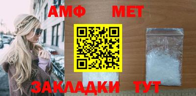 таблы Рыбинск