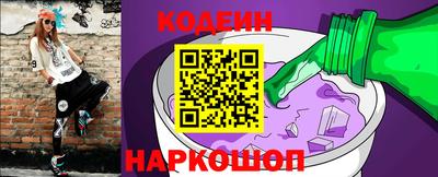 гидра Рязань