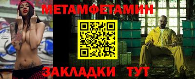 таблы Рыбинск