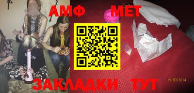 таблы Рыбинск