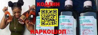spice Рузаевка