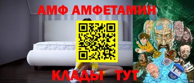 таблы Рыбинск
