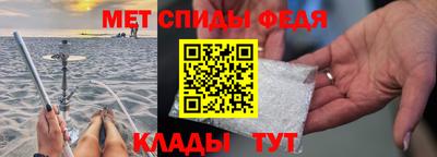 таблы Рыбинск