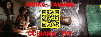 таблы Рыбинск
