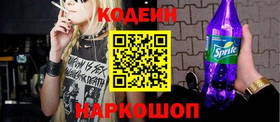 таблы Рыбинск