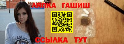 гидра Рязань