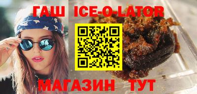 spice Рузаевка