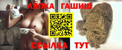 гидра Рязань