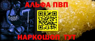 гидра Рязань
