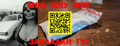 spice Рузаевка