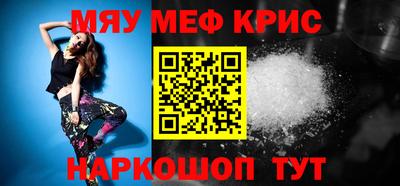 spice Рузаевка
