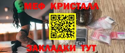 spice Рузаевка
