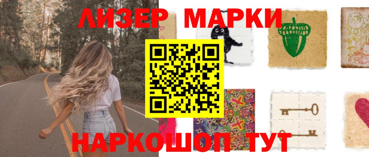 Острогожск  ОМГ ОМГ рабочий сайт  ЛСД экстази  LSD-25 экстази ecstasy  Вход с VPN  LSD-25 экстази кислота 