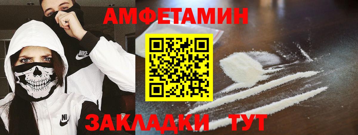 Острогожск  МЕТАМФЕТАМИН  Вход с VPN  МЕТАМФЕТАМИН Декстрометамфетамин 99.9%  МЕТАМФЕТАМИН Декстрометамфетамин 99.9% 