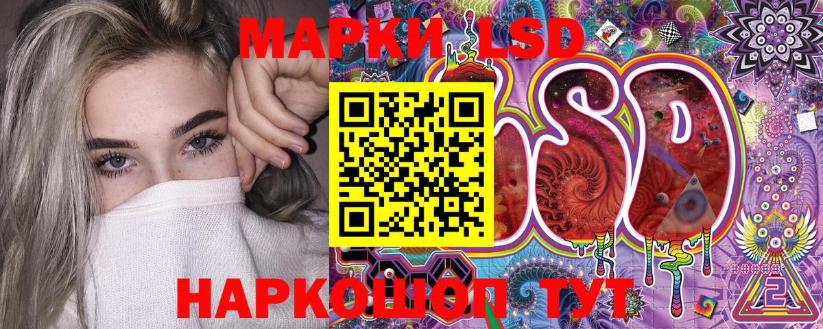 Марки N-bome 1500мкг Острогожск