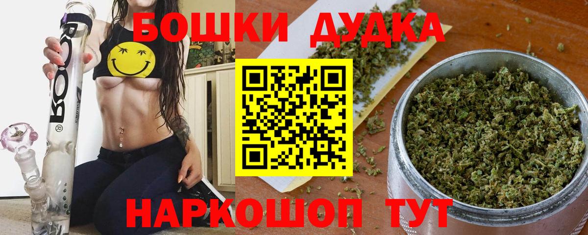 Канабис Ganja  Шишки марихуана ГИДРОПОН  Острогожск  Марихуана Bruce Banner  Вход с VPN 