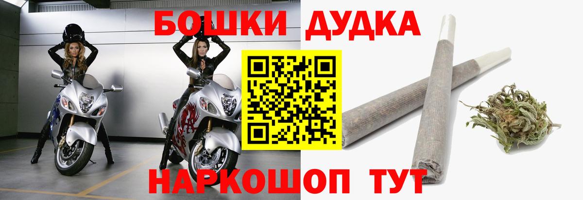 Каннабис THC 21% Острогожск